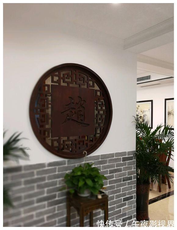 装修|135平新中式风格，39万耗时5个月装修完工了，最后附上装修清单