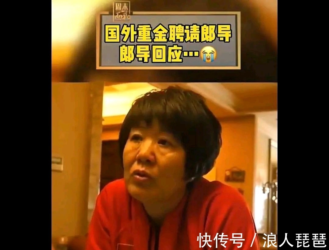 奥运会|中国女排主帅越是延迟确定,郎平重新披挂上阵可能性越大