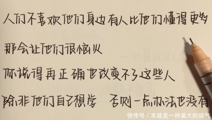 阅卷老师@“奶酪字体”在学生间颇为流行,却难入阅卷老师法眼,甚至倒扣分
