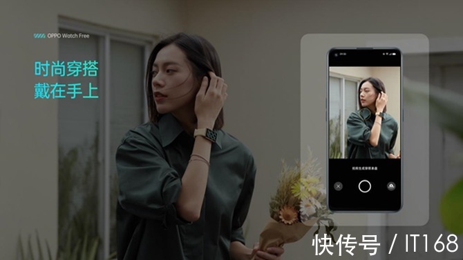 表盘|OPPO Watch Free：贴身健康睡眠专家，超智能，超懂你