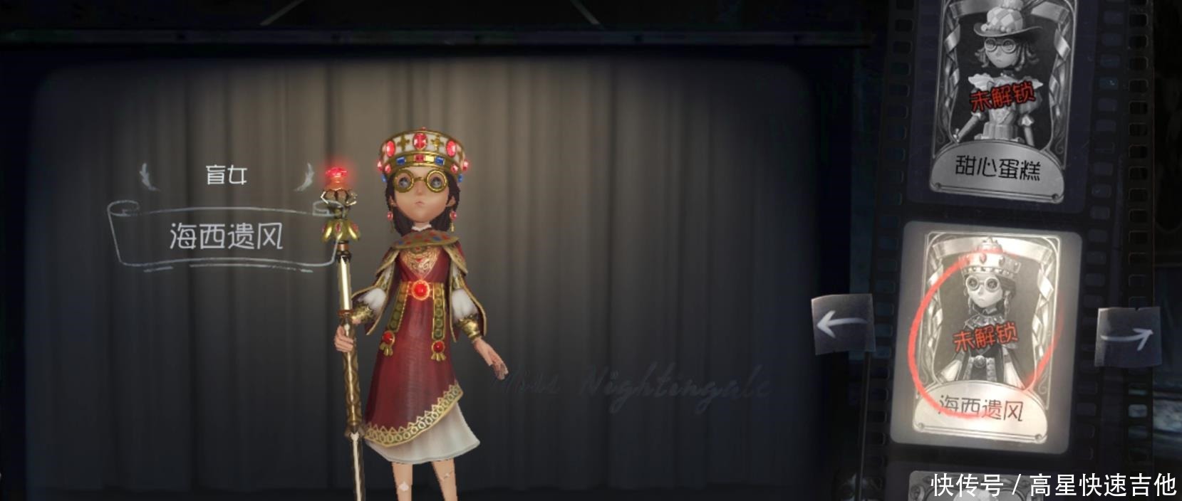 天使怪盗穿越怪盗基德