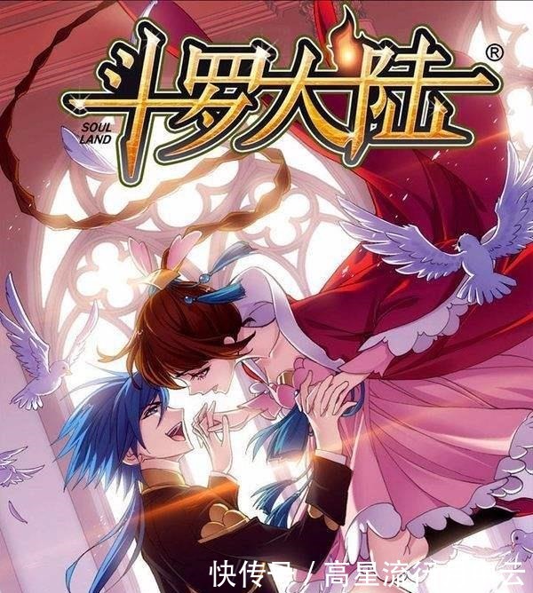 斗罗大陆漫画原创剧情为何那么多小舞妈妈又多了另一种死法