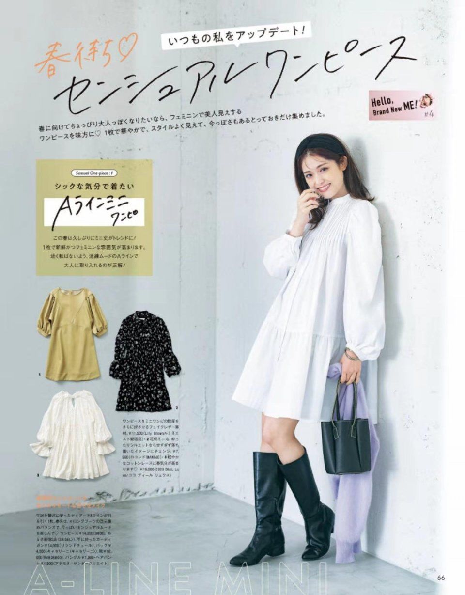 春天出游不知道怎么穿？不妨试试清新系穿搭，让你重返“18岁”