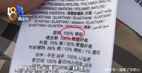 博柏利专柜|花九千块钱在杭州大厦买的“博柏利”夹克,背双肩包后掉色了?