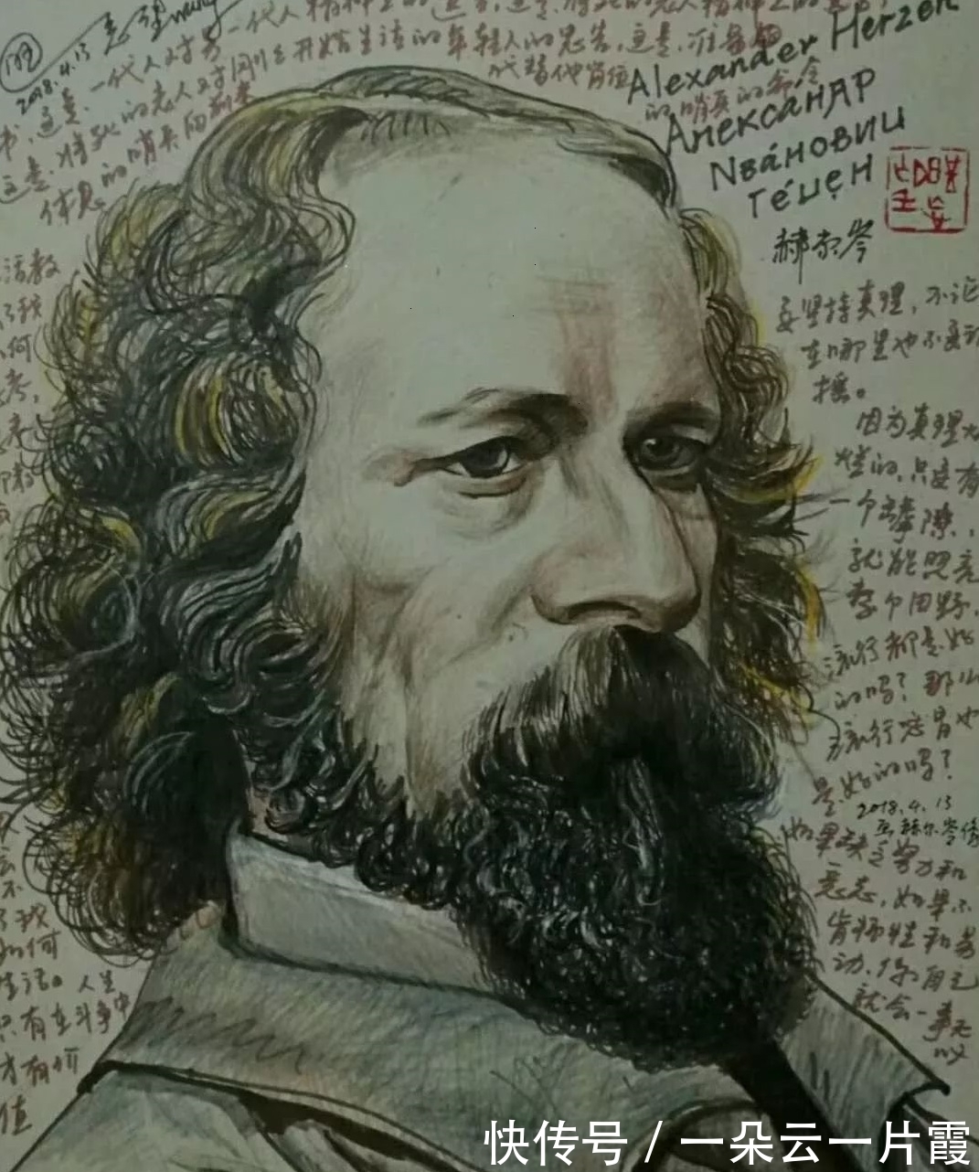 俄国&俄国大哲学家,赫尔岑声名远扬,他这十句至理格言,读懂深受启发