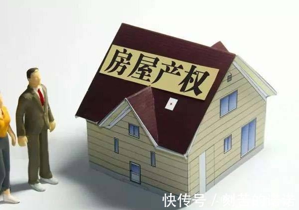 到期|商品房住宅产权70年，到期后房子归“谁”“答案”已经出炉