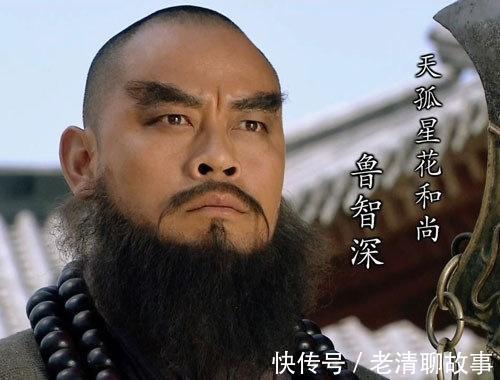 林冲&梁山一百单八将六人最不配好汉之称,宋江排名第一,林冲榜上有名