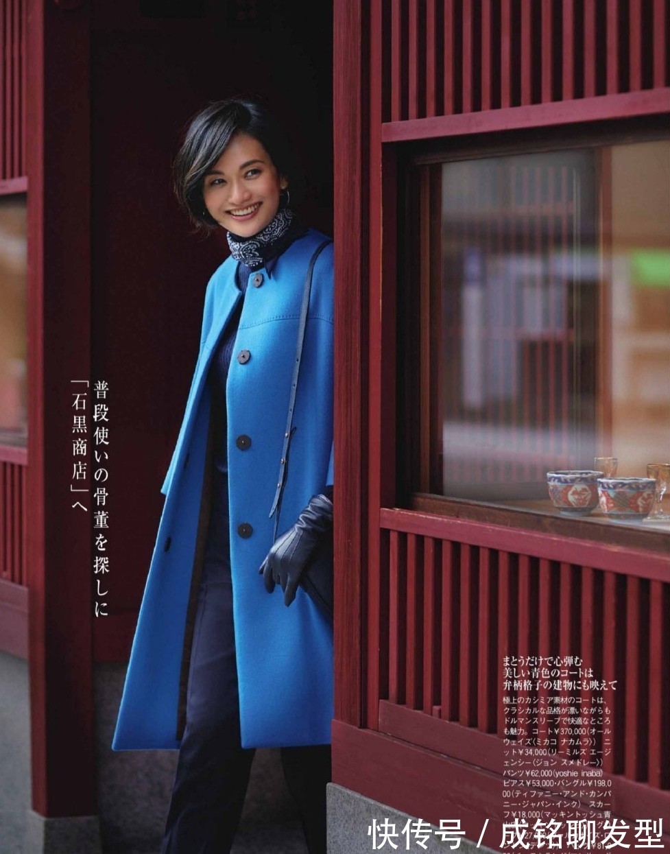 阔腿裤 今年这种无领大衣很流行!简约时尚又养眼,既有品味又有高级感