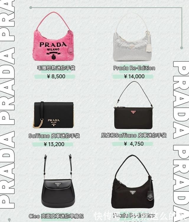 马鞍包 36款值得入手的大牌mini包包合集!