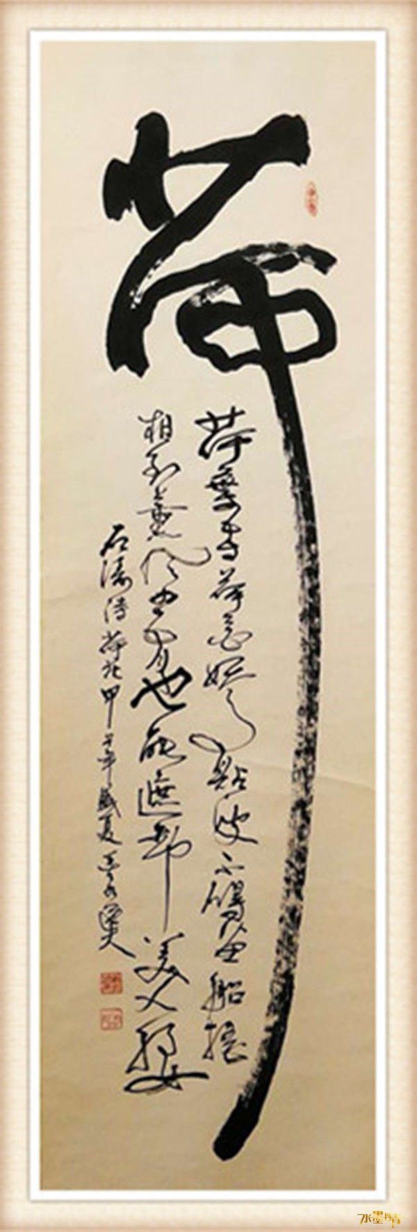 水墨丹青$甘日庆|中国教育电视台《水墨丹青》《名家讲堂》栏目签约艺术家