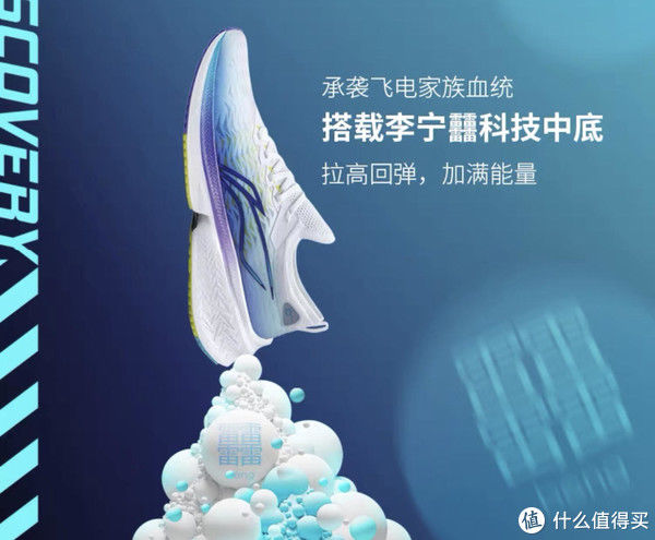 传统大牌与小众新品，国产运动品牌好货推荐集合