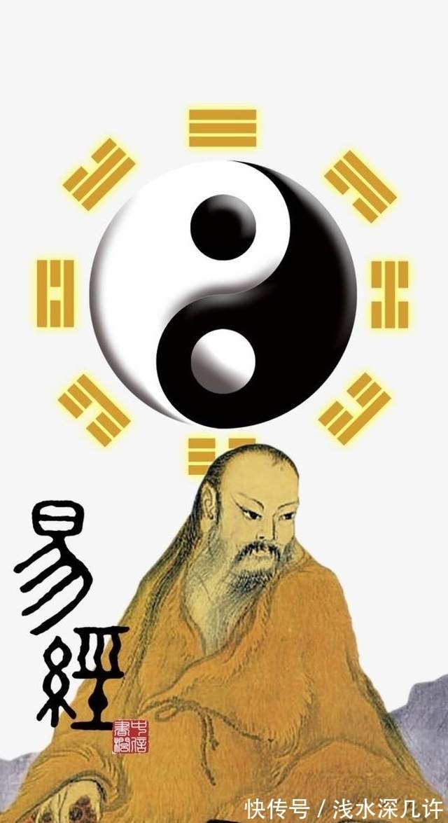 无思&易经:一个人,能定心无思,就可以激活无上的力量