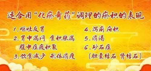  试试|经络堵则百病生！经络不通，试试这个方法，有寒去寒，祛湿化瘀！