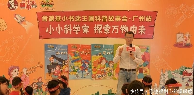 孩子|如何培养孩子对万物的好奇心和探索欲?