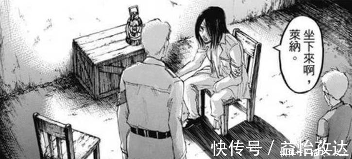 艾伦|进击的巨人最终季第4集:艾伦爷爷精神失常,莱纳“坐之巨人”将现身
