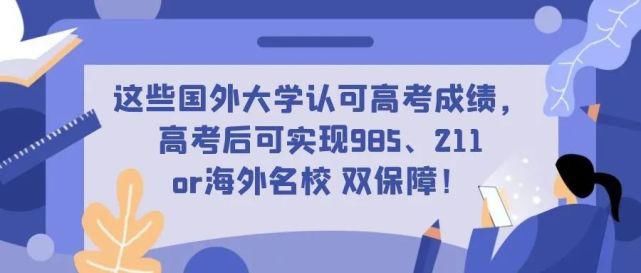 形势|高考：形势变了！最后17天刷题党快醒醒，这份“秘籍”得收好！