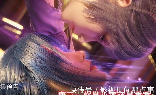 面瘫|斗罗大陆白沉香身材出众但颜值拉胯,撞脸小舞不说,还是个面瘫!