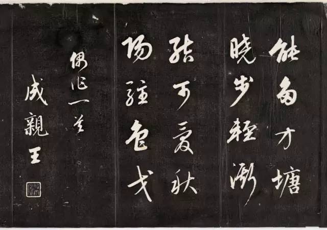 怪癖、刻薄、吝啬、狂痫,但他满腹经纶,才华横溢