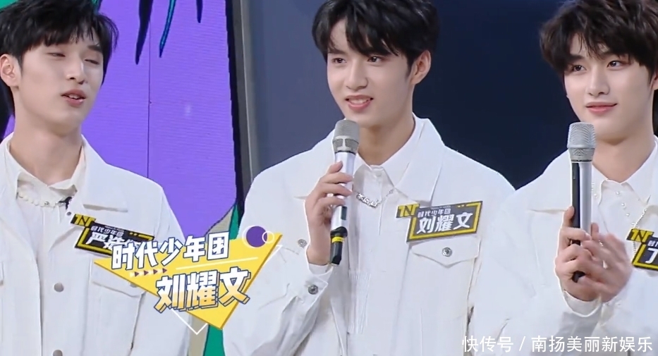 《快本》又敷衍新人,六个嘉宾信息写错三个,捧高踩低改不过来