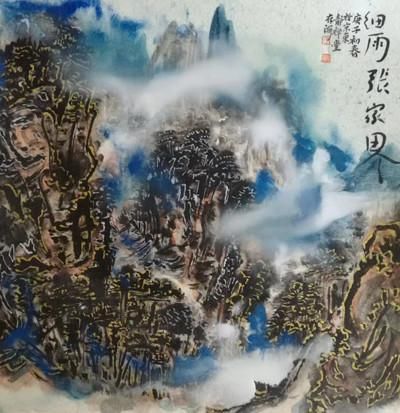  山水|青紫重彩一一王存海