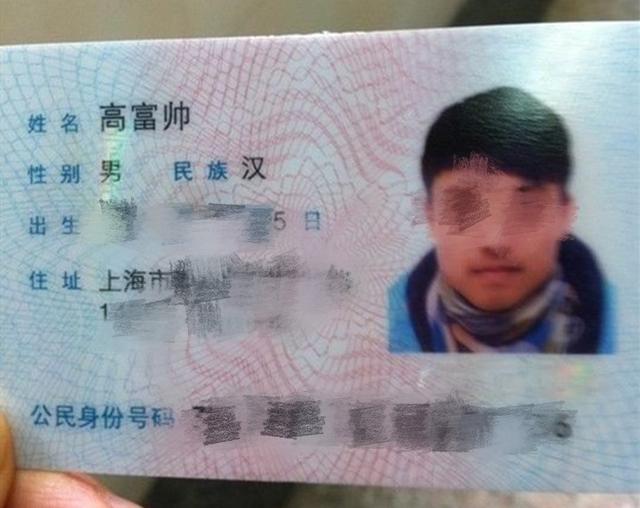 名字|奇妙的缘分!90后小夫妻特殊结婚证走红,工作人员看了都不敢信