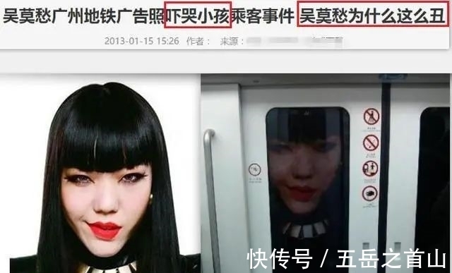 中國好聲音|“消失”3年的吳莫愁，得罪了誰？