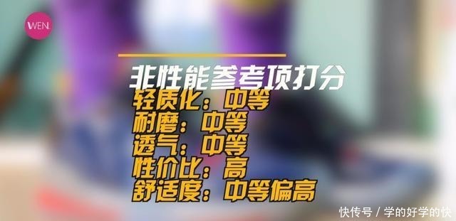 鞋带扣|平价版的库里7我愿称它为2020灵巧后卫最强实战鞋
