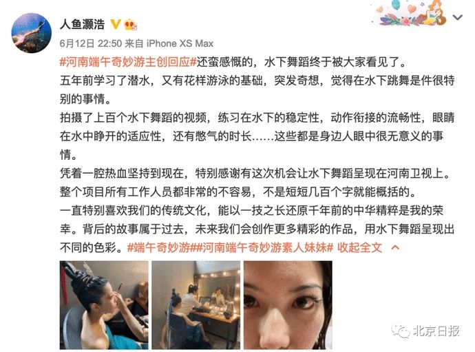 河南卫视|“泡了26小时才拍成”，翩若惊鸿的水中飞天炸场→