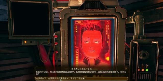 辐射|《天外世界》真正的《辐射》续作
