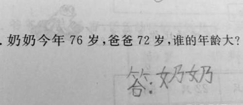 快来救救祖国的花朵吧，都被这些试题折磨到怀疑人生，你能做几题