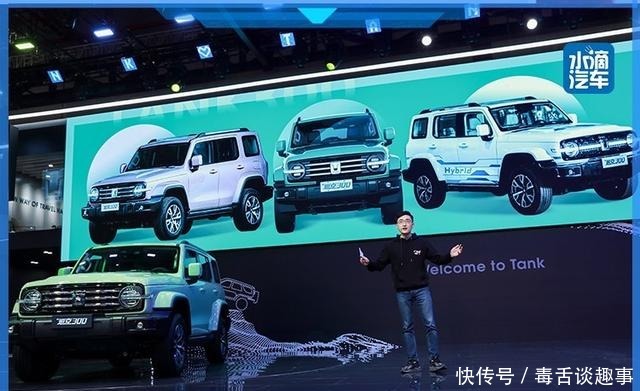 做汽车界的潮牌,坦克产品共创全新生态文化