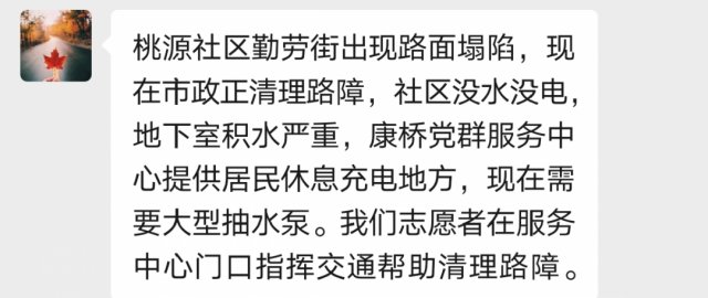 社区|急！河南需要这些物资，需要志愿者！