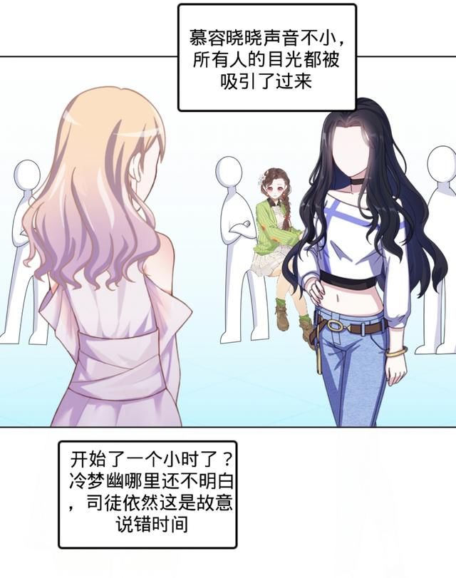《公主殿下复仇记53》不按套路出牌的冷梦幽