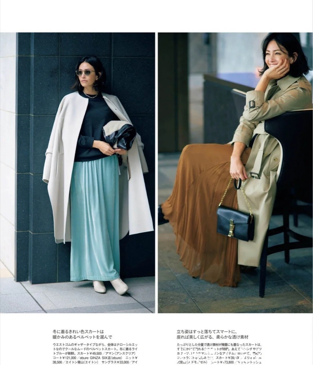 打底衣|今年“过膝大衣”又流行了!既显身材又显贵气,四十岁穿最有魅力