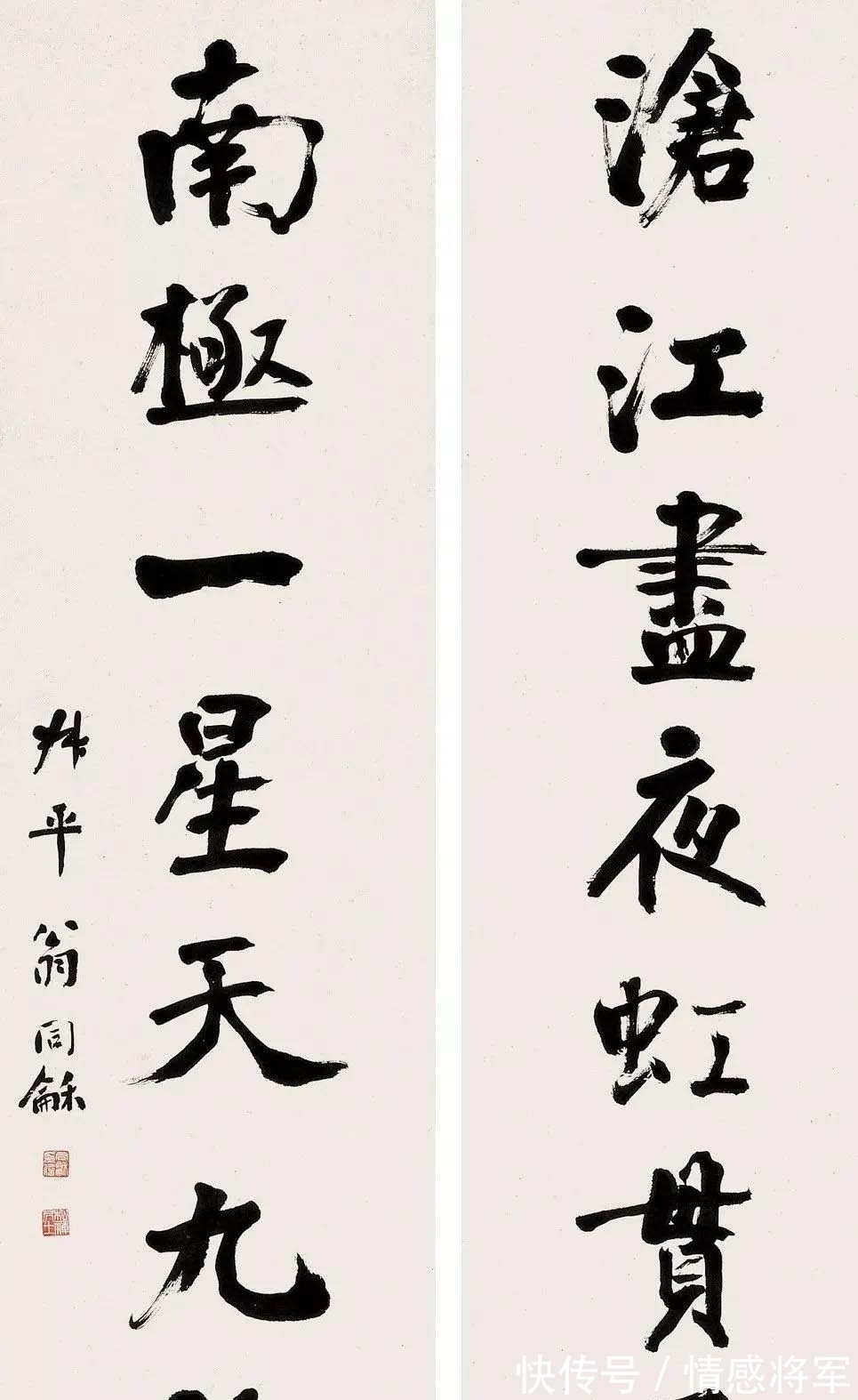 钱沣&两代帝师翁同龢楷书,以颜楷为宗,兼收钱沣何绍基笔意,独到流畅