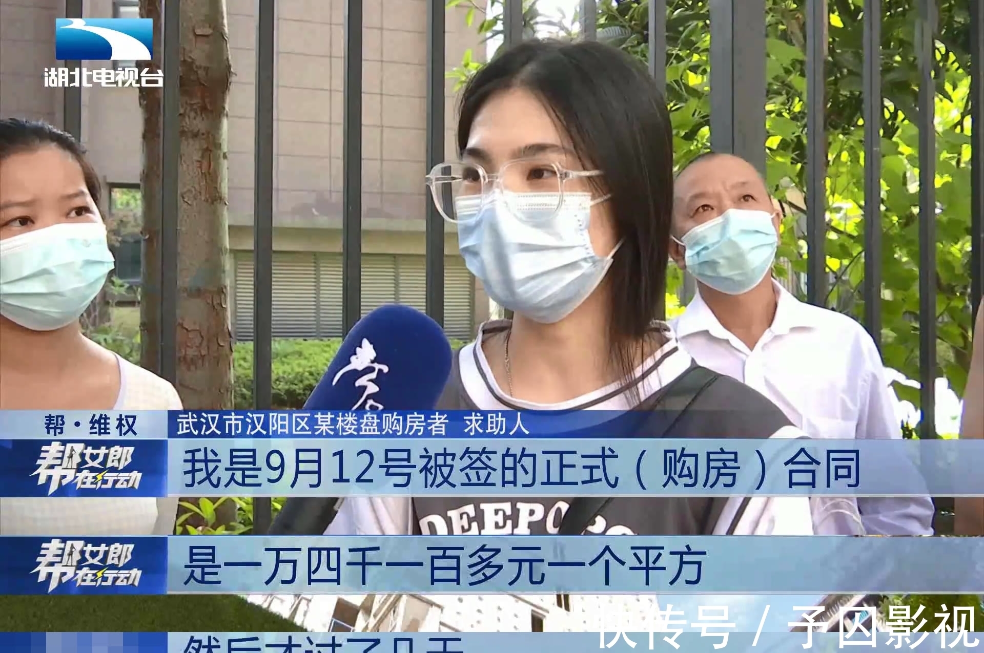 扁担山|心态崩了,武汉女子遇上最快速度,两天四十多万:真的受不了