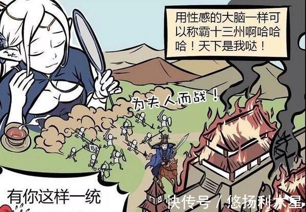 妩媚|非人哉哪吒女装次数虽多,看多了也就那样,论妩媚还是得看他!
