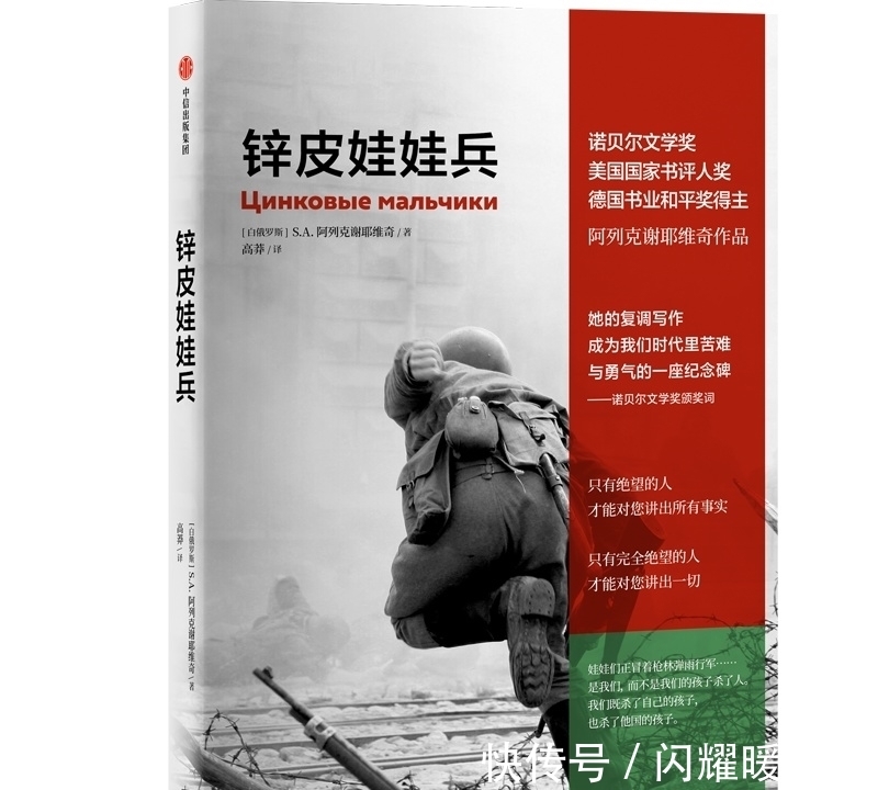 阿列克谢|不可不看 · 每周新书丨2021年第33-35周（下）