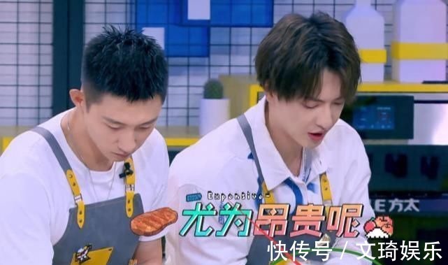 杨超越冰箱里的高级牛肉,被厨师拿来做菜,镜头特意给到她,反应真实了