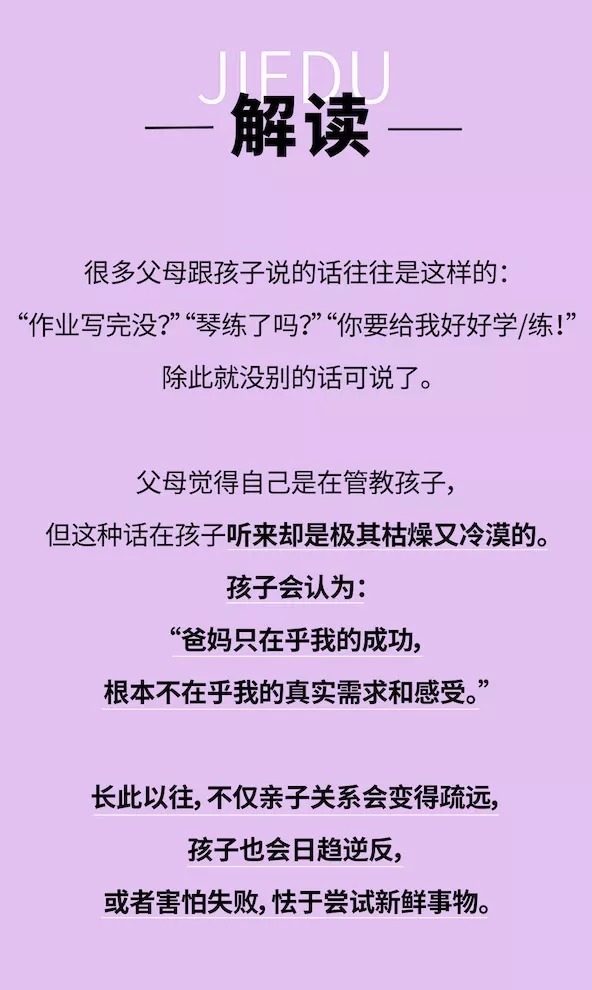 游泳|教育最大的危险:孩子不喜欢就别逼他