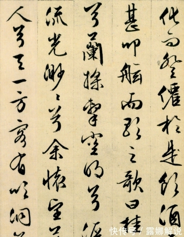 流传&这个长寿老人的字,达到圣人之境,流传后世500年