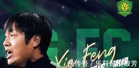 朴茨茅斯|谢峰刚出任国安新帅,就要火线出手补强,四大王牌有望驰援
