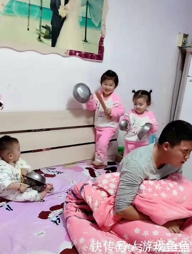 爸爸|爸爸睡懒觉,三个宝宝“敲锣打鼓”叫起床,爸爸生无可恋笑翻网友