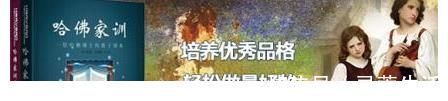 哈佛大学|一位外国妈妈,给孩子立下的10条家规!值得各位家长们借鉴学习
