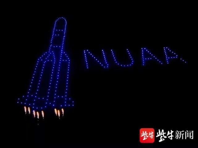 炫酷！300架无人机上演灯光秀迎接第六个“中国航天日”