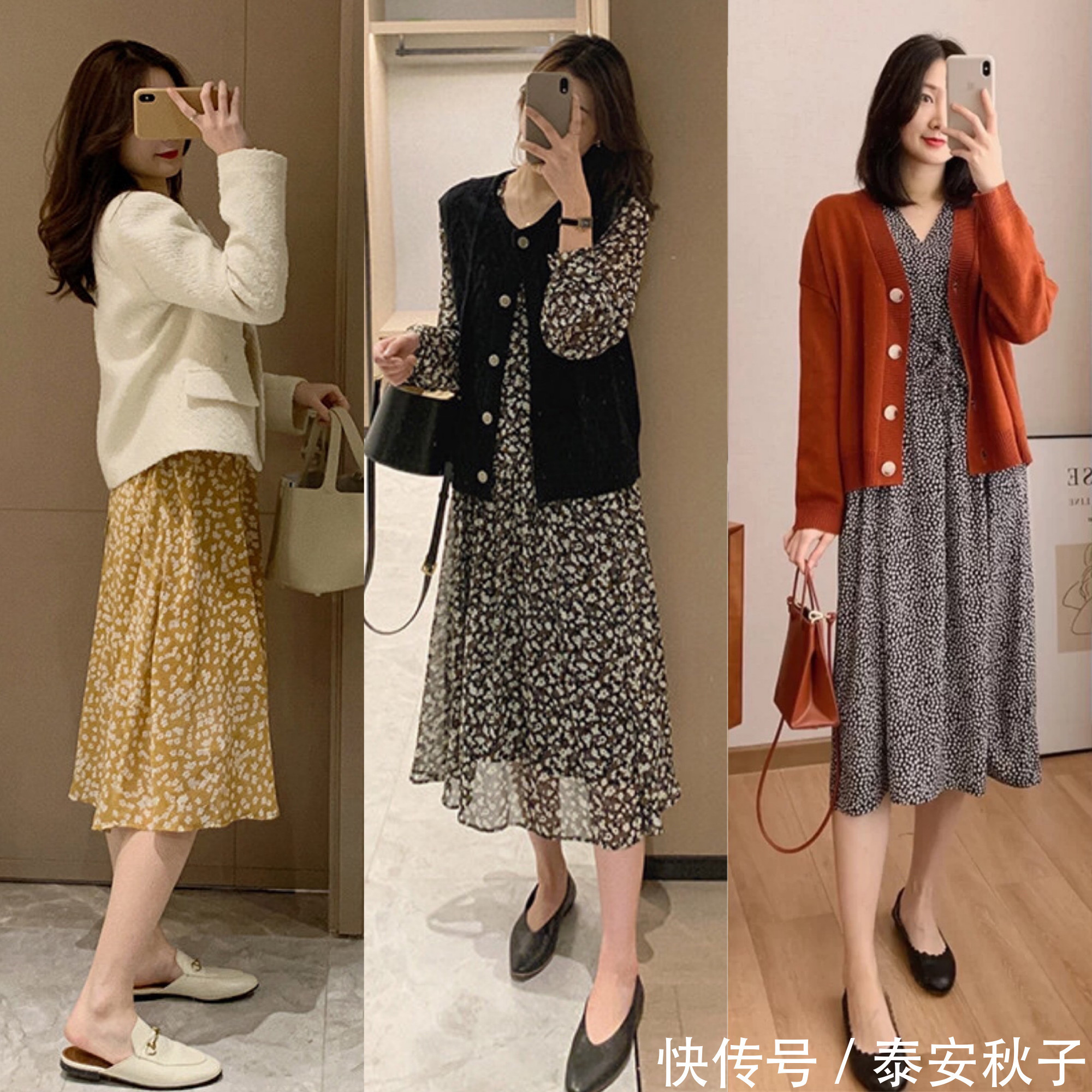 穿搭|初秋穿对“休闲风”的你:自然不做作,又美、又迷人!