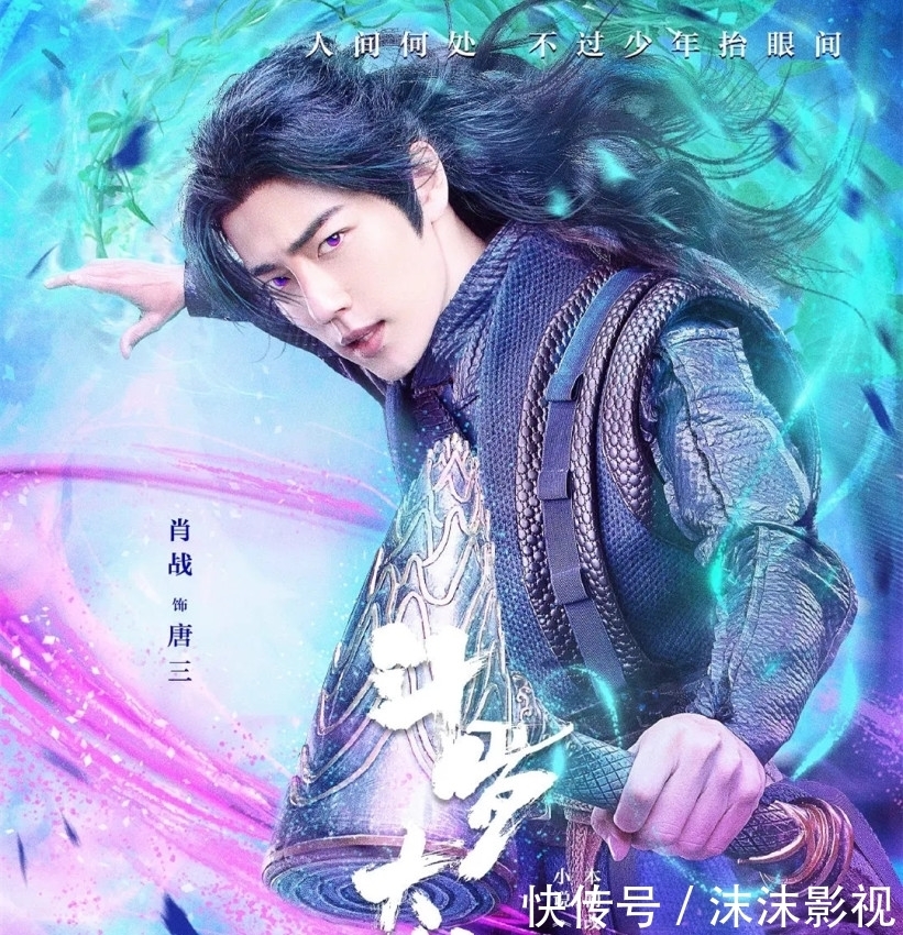 2021不立flag,肖战想演电影!