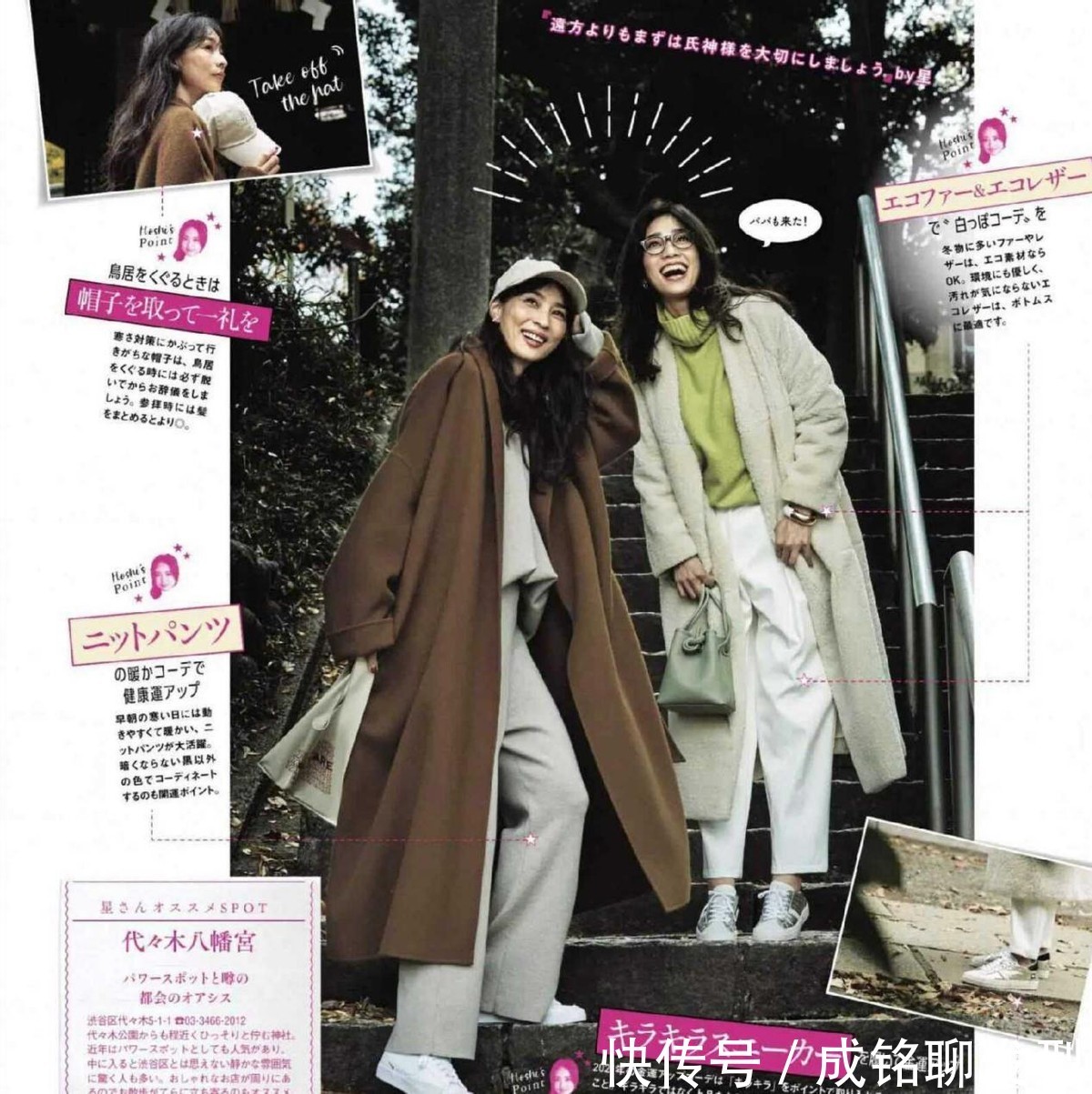 穿搭 四五十岁的女人少穿打底裤!试试“长大衣+阔腿裤”,显瘦又洋气