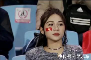 越南|央视镜头下越南美女球迷真多,李铁因祸得福,足协为何这么有钱?