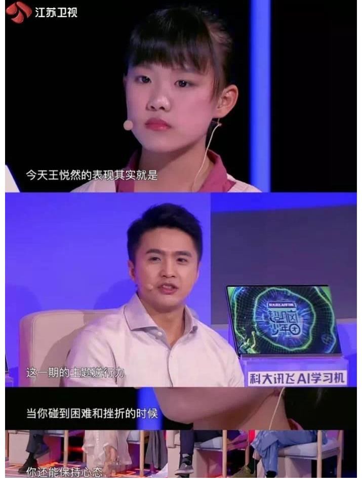 战场|《超脑少年团》:赛场如战场,这些少年确实不简单